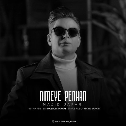 دانلود آهنگ مجید جعفری نیمه پنهان دانلود آهنگ مجید جعفری نیمه پنهان